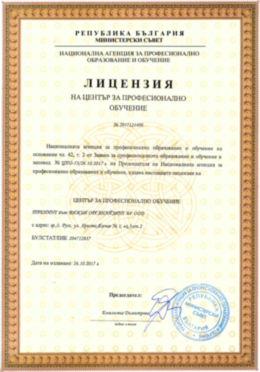 Licenziq CPO TRAINING 1 thumbnail