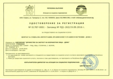 Ydostoverenie CSIPKO DEMO 3 1s
