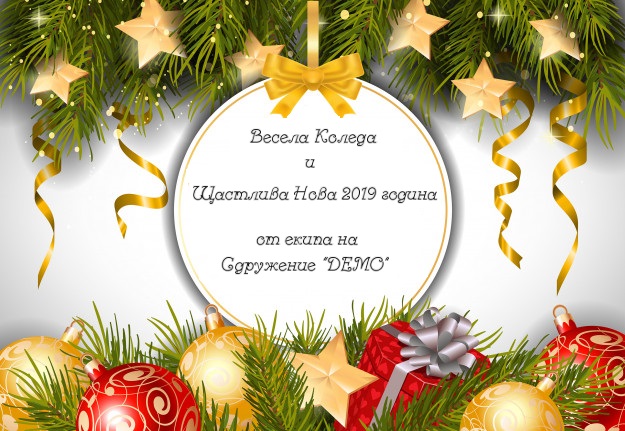 christmas wishes